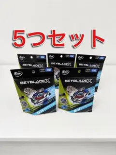 ベイブレードドラグーンVシルバーバージョン コロコロコミック限定