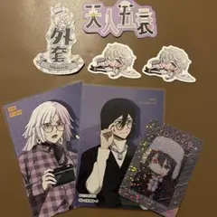 文豪ストレイドッグス まとめ売り（天人五衰） - メルカリ