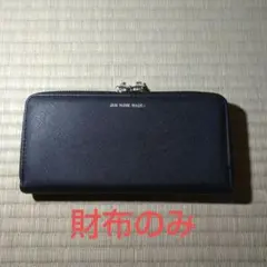 JAM HOME MADE スマートに会計できる 超仕分け財布BOOK　財布のみ