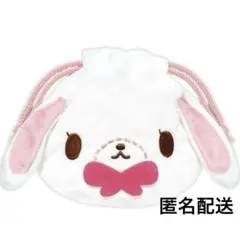 シュガーバニーズ ガチャ ガチャガチャ ふわふわ巾着 しろうさ