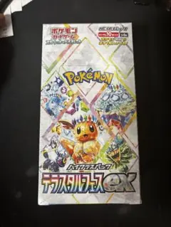 2026年最新】ポケモンカードゲーム テラスタルフェスex シュリンク付き