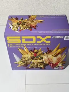 2026年最新】スペリオルドラゴンEXの人気アイテム - メルカリ