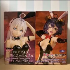 魔法少女にあこがれて マジアベーゼ フィギュア 悪のバニーVer アーリャさん