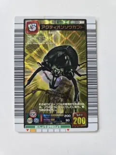 2005ファーストプラス金レア　アクティオンゾウカブト019