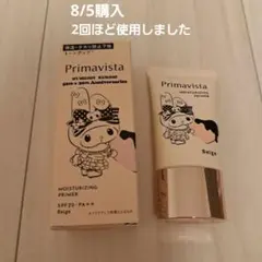 Primavista スキンプロテクトベース 限定 マイメロディ