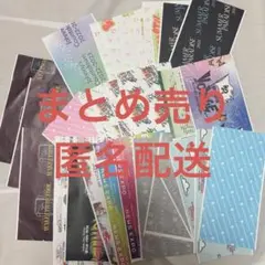 ジャニーズ 半券 まとめ売り 28枚