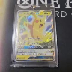 2026年最新】Pokemon Card Game カード名：サトシのピカチュウGX