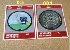 Item thumbnail for item c62ed880-2cab-47da-9efc-19ea59699125