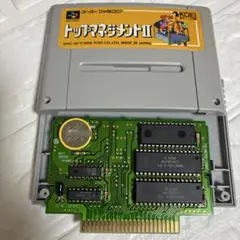 【中古電池交換済み】スーパーファミコンソフト トップマネジメント2