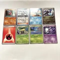 ポケモンカードまとめ売り8枚セット　カードゲーム　Pokémon