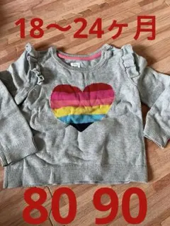 ベビーギャップ　ニット　セーター　ハート　肩フリル　90 95