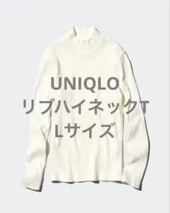 UNIQLO リブハイネックT トップス Lサイズ カットソー