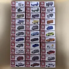 2026年最新】ミニカーセットの人気アイテム - メルカリ