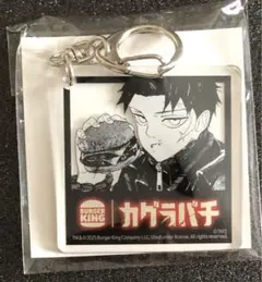 BURGER KING カグラバチ アクリルキーホルダー
