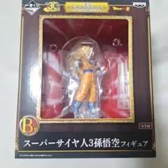 一番くじ　ドラゴンボール アニメ３０周年記念 Ｂ賞 スーパーサイヤ人３孫悟空