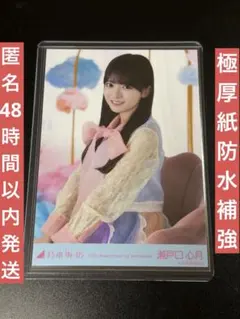 日向坂46 髙橋美来虹 HMV 直筆サイン入り ポストカード - メルカリ