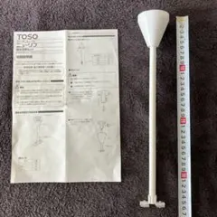 TOSOトーソー ニューリブ カーテンレール固定吊棒セット L=350mm
