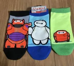 ベイマックス キッズ靴下 3足セット　15-20cm