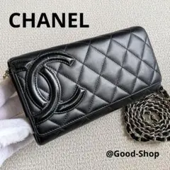 美品✨】シャネル 長財布 アイコンライン ラムスキン Wホック 126