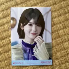 乃木坂46 筒井あやめ　生写真 結成15周年記念 乃木坂46 生写真 結成15周年記念 筒井あやめ - メルカリ