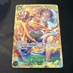 ワンピースカード モンキー d ルフィ sec シークレット op13