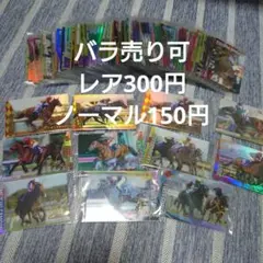 71枚まとめ売り】サラブレッドホースコレクション 1R 2R 3R 4R - メルカリ