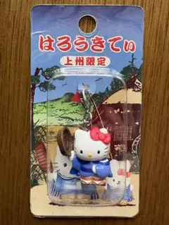 ハローキティ ご当地 群馬 上州 国定忠治 ファスナーマスコット - メルカリ