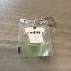 沖縄尚学 記念グッズ