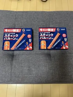 KIRIN サッカー日本代表応援 スティックバルーン 2個セット