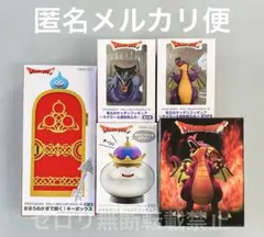 ドラゴンクエスト 竜王フィギュア まほうのかぎで開くキーボックス キッチン 5種