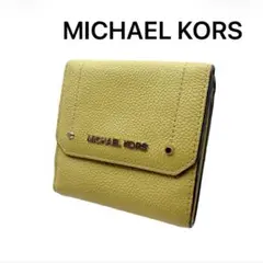 MICHAEL KORS 三つ折り財布 イエロー お洒落 レザー シンプル