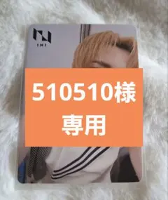 尾崎匠海 アイドル