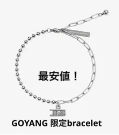 韓国限定BIGBANG COSMOS GOYANG公園 ソウルブレスレット 新品