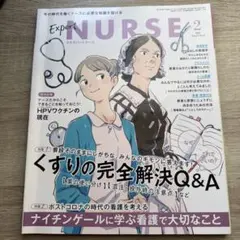 リンパナ様 リクエスト 5点 まとめ商品