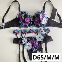 サルート　D65/M/M　BL　81　P-upブラ　ソング　ガーターベルト