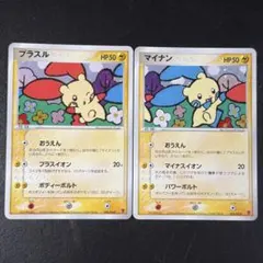 未開封】ポケモンカード プラスル・マイナン プレイヤーズ プロモ