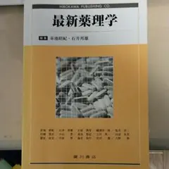 Item thumbnail for item d74d2724-753b-4e7f-be4c-41cfec22eacd