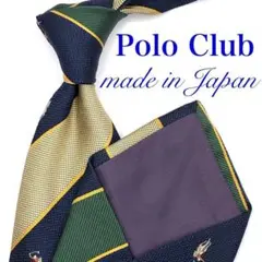 【大特価】Polo Club ネクタイ ストライプ柄 青 ネイビー 緑 グリーン