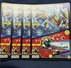 デュエルマスターズ　トランキー　 4枚セット