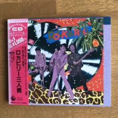 2025年最新】CD ロカビリーの人気アイテム - メルカリ