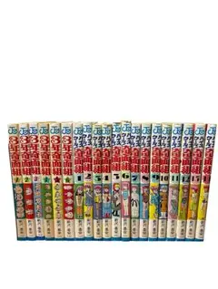 全巻　全15巻　初版　完結　セット　ビックリマン　おもしろランド　アニメコミック 全巻 全15巻 初版 完結 セット ビックリマン おもしろランド アニメ