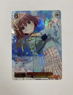 ヴァイス D.C ささやかで欲張りな 音夢　SSP 2026年最新】ヴァイス ささやかで欲張りな 音夢の人気アイテム - メルカリ
