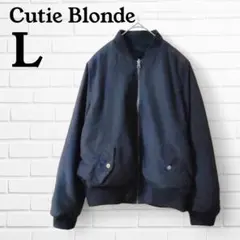 キューティーブロンド 2wayリバーシブルブルゾン MA-1 ボアジャケット L