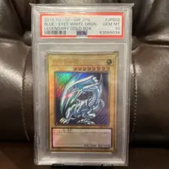 2026年最新】プレミアムゴールドレア 青眼 psa10の人気アイテム - メルカリ