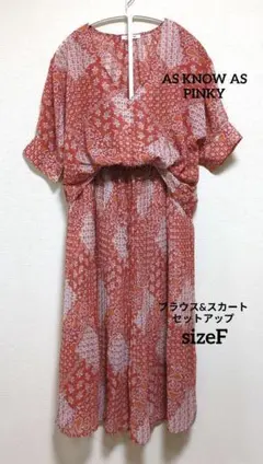 ふゆ様 リクエスト 3点 まとめ商品