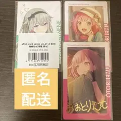 プロセカ　エピカ　草薙寧々　鳳えむ　箔押し　特典