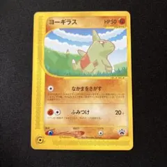 2026年最新】ポケモンカード ヨーギラス 005/P anaの人気アイテム