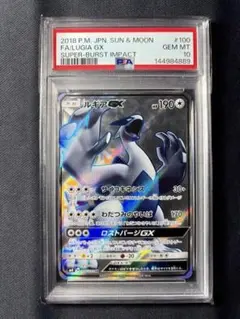 ポケカ　ルギアgx sr Amazon.co.jp: ポケモンカードゲーム/PK-SM8-072 ルギアGX RR : 本