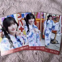 齋藤樹愛羅 内緒バナシ 生写真 コンプ