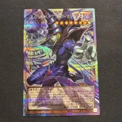 tkmn様 リクエスト 2点 まとめ商品